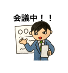 サラリーマンの日常 1-2（個別スタンプ：39）