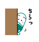 ジェネちゃんスタンプ（個別スタンプ：7）
