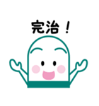 ジェネちゃんスタンプ（個別スタンプ：13）