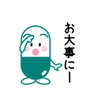 ジェネちゃんスタンプ（個別スタンプ：14）