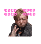モロタクスタンプ！（個別スタンプ：2）