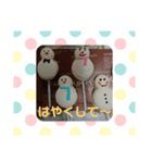 macaron message（個別スタンプ：2）