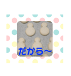 macaron message（個別スタンプ：3）