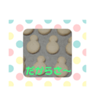 macaron message（個別スタンプ：4）