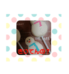 macaron message（個別スタンプ：8）