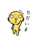 金うぱのようなの。（個別スタンプ：6）