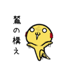金うぱのようなの。（個別スタンプ：14）