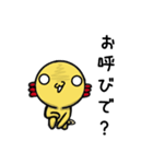 金うぱのようなの。（個別スタンプ：19）