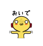 金うぱのようなの。（個別スタンプ：21）