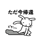 ラビッツライフスタイル（個別スタンプ：5）