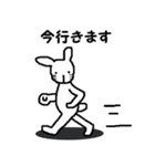 ラビッツライフスタイル（個別スタンプ：9）