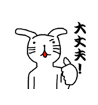 ラビッツライフスタイル（個別スタンプ：11）