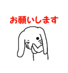 ラビッツライフスタイル（個別スタンプ：13）