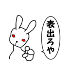 ラビッツライフスタイル（個別スタンプ：14）