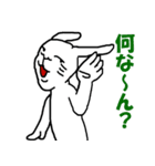 ラビッツライフスタイル（個別スタンプ：32）