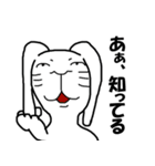 ラビッツライフスタイル（個別スタンプ：33）