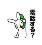 ラビッツライフスタイル（個別スタンプ：39）