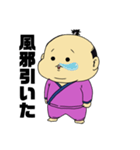 武士のぶっしくん（個別スタンプ：6）