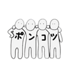 ポンコツたちの日常（個別スタンプ：1）