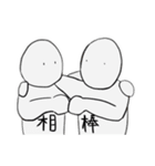ポンコツたちの日常（個別スタンプ：2）