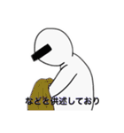 ポンコツたちの日常（個別スタンプ：30）