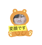 のんちゃんためため（個別スタンプ：2）