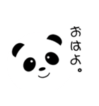 ふんわりぱんだ（個別スタンプ：1）