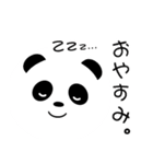 ふんわりぱんだ（個別スタンプ：2）