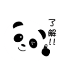 ふんわりぱんだ（個別スタンプ：3）