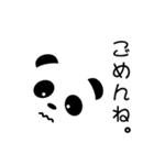 ふんわりぱんだ（個別スタンプ：5）