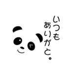 ふんわりぱんだ（個別スタンプ：6）