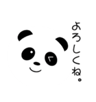 ふんわりぱんだ（個別スタンプ：7）