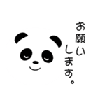 ふんわりぱんだ（個別スタンプ：8）