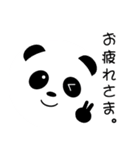 ふんわりぱんだ（個別スタンプ：9）