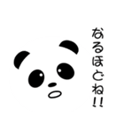 ふんわりぱんだ（個別スタンプ：11）
