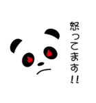 ふんわりぱんだ（個別スタンプ：12）
