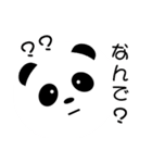 ふんわりぱんだ（個別スタンプ：15）