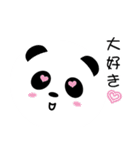 ふんわりぱんだ（個別スタンプ：16）