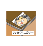 サラリーにゃん ver 2（個別スタンプ：12）