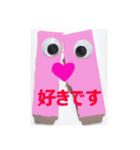 目玉のお菓子（個別スタンプ：6）