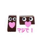 目玉のお菓子（個別スタンプ：8）