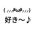 コメント付顔文字（個別スタンプ：1）
