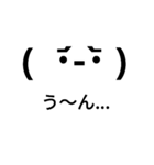 コメント付顔文字（個別スタンプ：2）