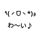 コメント付顔文字（個別スタンプ：3）