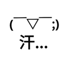 コメント付顔文字（個別スタンプ：4）