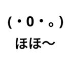 コメント付顔文字（個別スタンプ：5）
