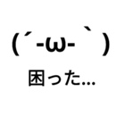 コメント付顔文字（個別スタンプ：6）