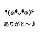 コメント付顔文字（個別スタンプ：7）