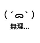 コメント付顔文字（個別スタンプ：8）