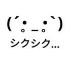 コメント付顔文字（個別スタンプ：10）